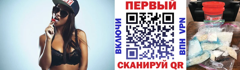 Купить  Карабулак  АМФЕТАМИН Premium 