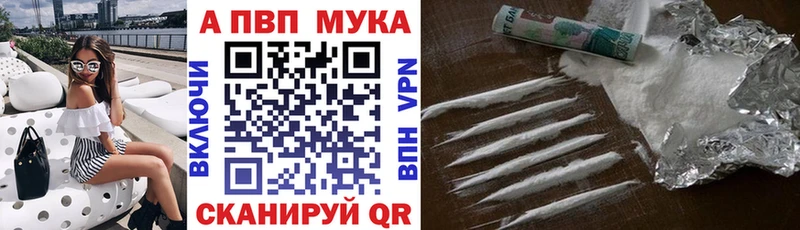Купить  Карабулак  A-PVP Crystall 