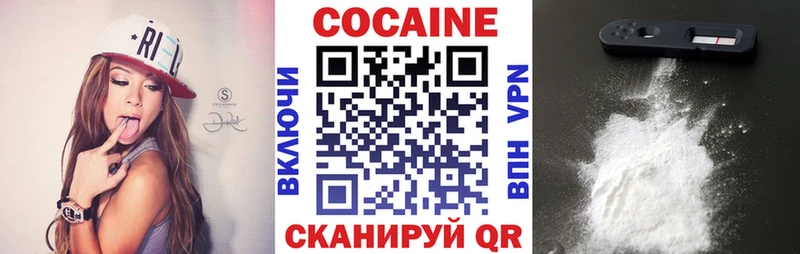 Купить где  Карабулак  КОКАИН 97% 