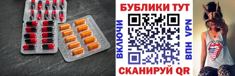 ЭКСТАЗИ MDMA  Купить закладки  Карабулак 