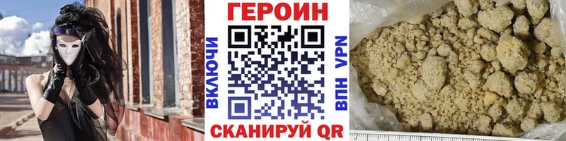ГЕРОИН гречка Карабулак
