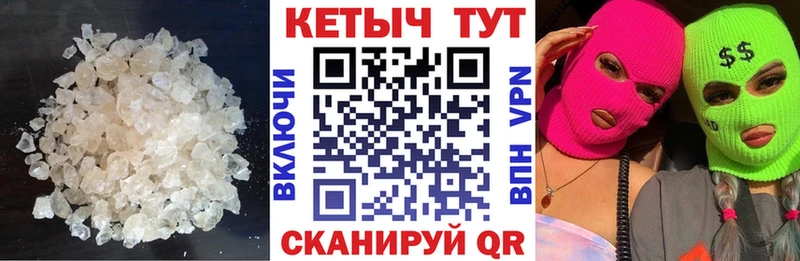 Купить закладки Карабулак КЕТАМИН VHQ