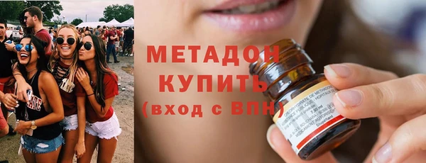 мескалин Сосновый Бор
