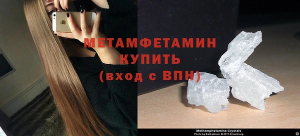мескалин Сосновый Бор