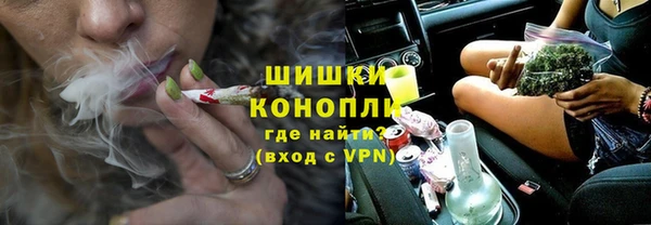 синтетический гашиш Строитель