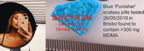 дмт Слюдянка