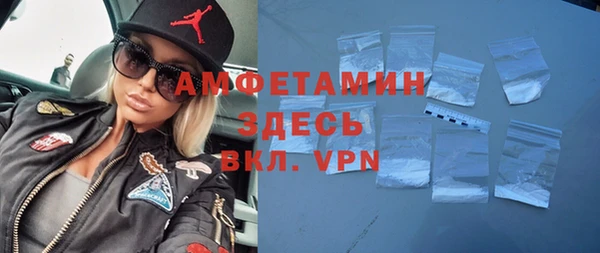 мет Сосновоборск