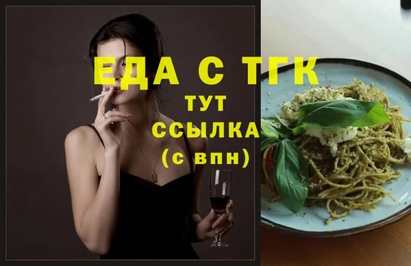 синтетический гашиш Строитель