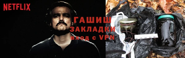 дмт Слюдянка