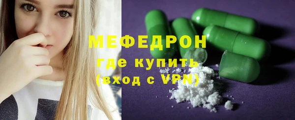 мескалин Сосновый Бор