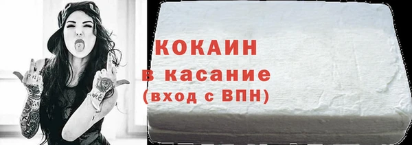 прущий лед Струнино