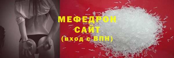 мет Сосновоборск