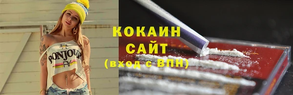 мет Сосновоборск