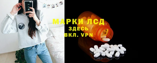 мескалин Сосновый Бор