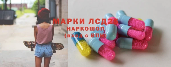 дмт Слюдянка