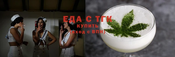 мескалин Сосновый Бор