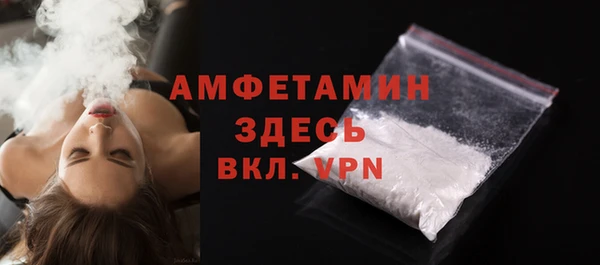 мет Сосновоборск