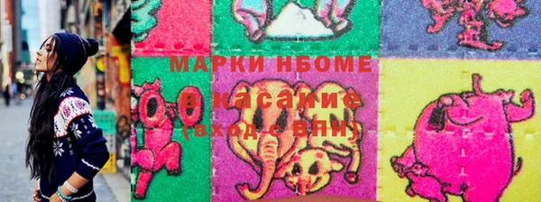 дмт Слюдянка
