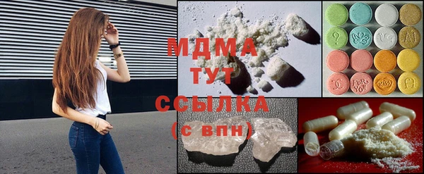 мет Сосновоборск
