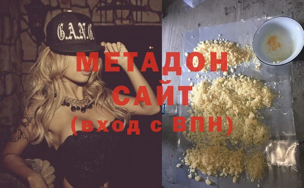 таблы Ступино