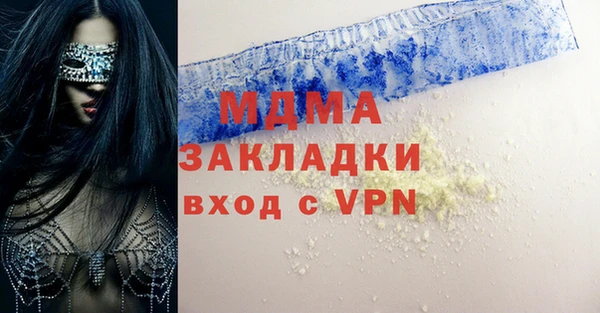 мескалин Сосновый Бор