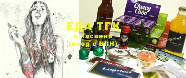 мет Сосновоборск