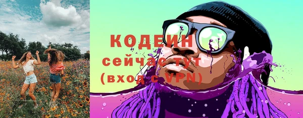 а пвп мука Снежногорск