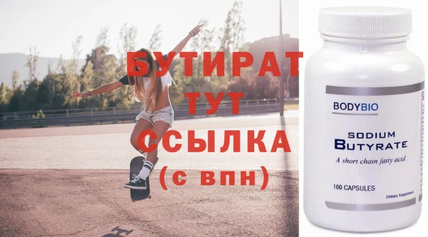 spice Сосновка