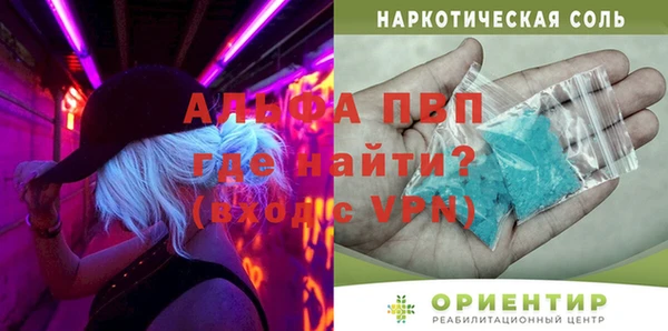 таблы Ступино