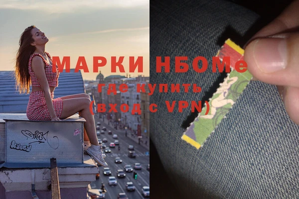 мескалин Сосновый Бор