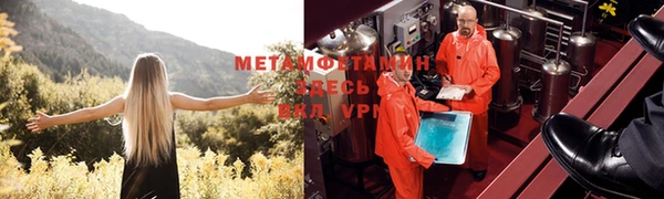 мескалин Сосновый Бор
