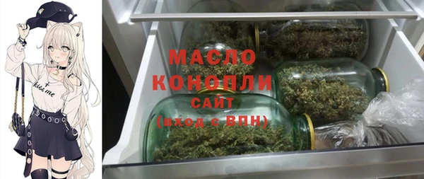 мескалин Сосновый Бор