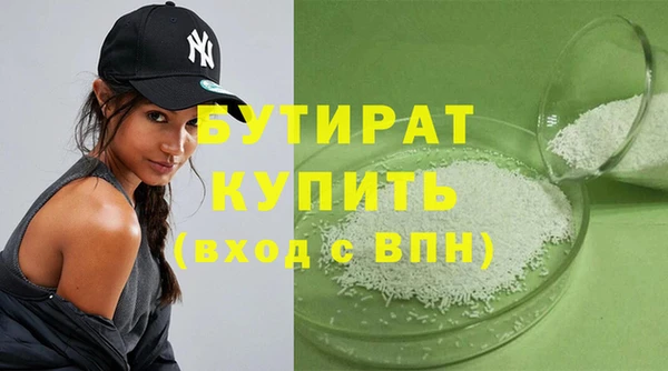 мет Сосновоборск