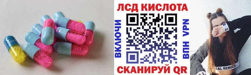 ЛСД экстази кислота  Купить  Карабулак 