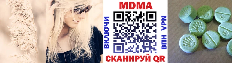 МДМА Molly Карабулак