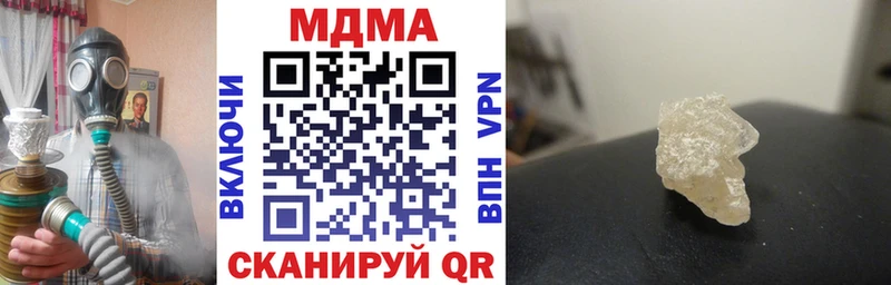 MDMA Molly  Купить где  Карабулак 