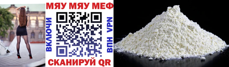Купить  Карабулак  Мефедрон VHQ 