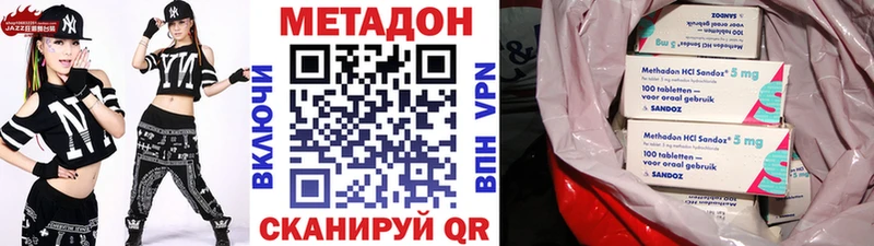 Метадон мёд Купить где Карабулак